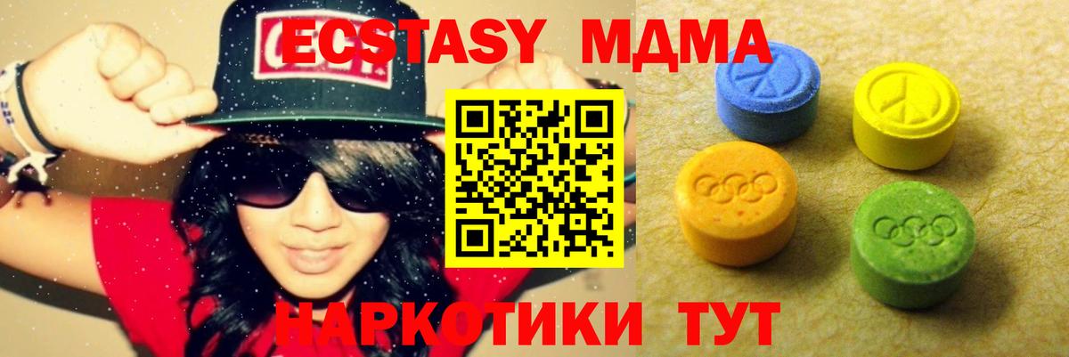 гидра вход  Ecstasy  даркнет какой сайт  Кудымкар  ЭКСТАЗИ 280 MDMA  Экстази таблы  Вход с VPN 