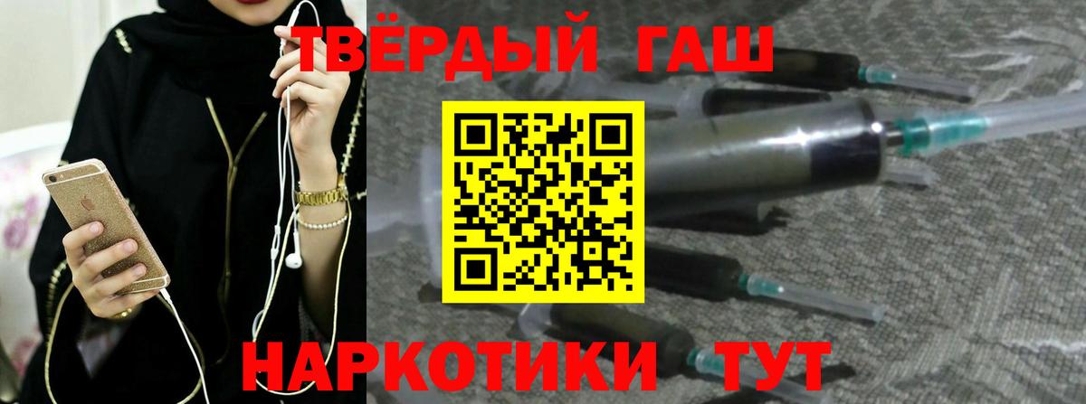 ГАШ гарик  ГАШ ice o lator  Кудымкар  Вход с VPN 