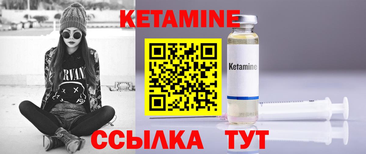 сайты даркнета как зайти  Кетамин VHQ  Кудымкар  Вход с VPN  Кетамин VHQ 
