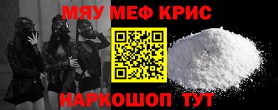 мяу мяу мука Кандалакша