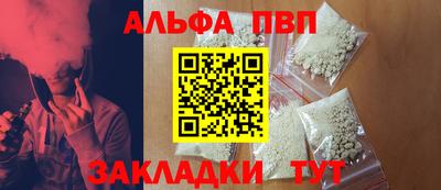 apvp Канаш