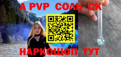 apvp Канаш