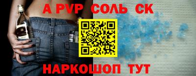 apvp Канаш