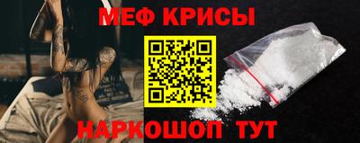 мяу мяу мука Кандалакша