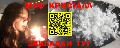 мяу мяу мука Кандалакша