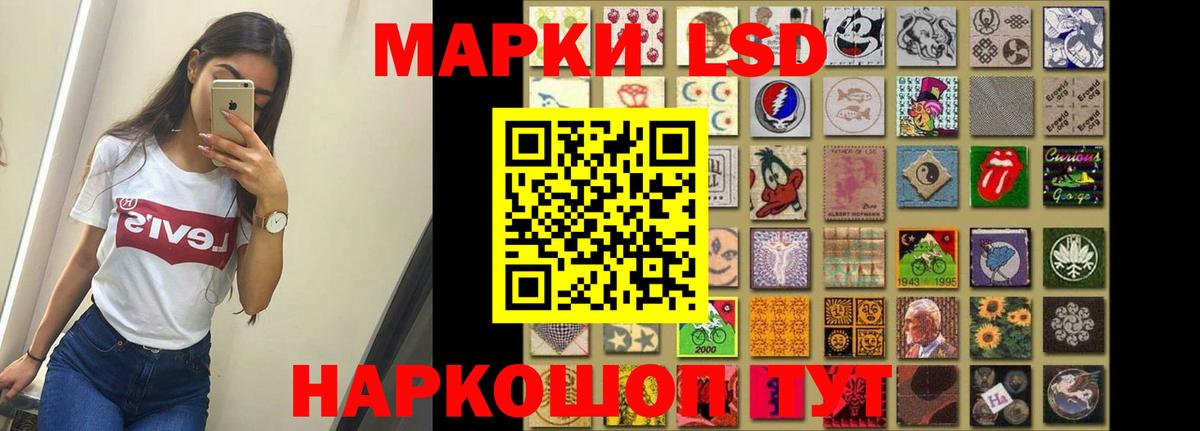 Лсд 25 экстази ecstasy Кудымкар