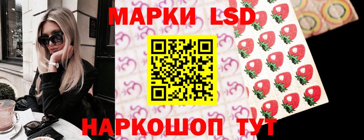 Лсд 25 экстази ecstasy  Вход с VPN  Кудымкар  ЛСД экстази ecstasy 