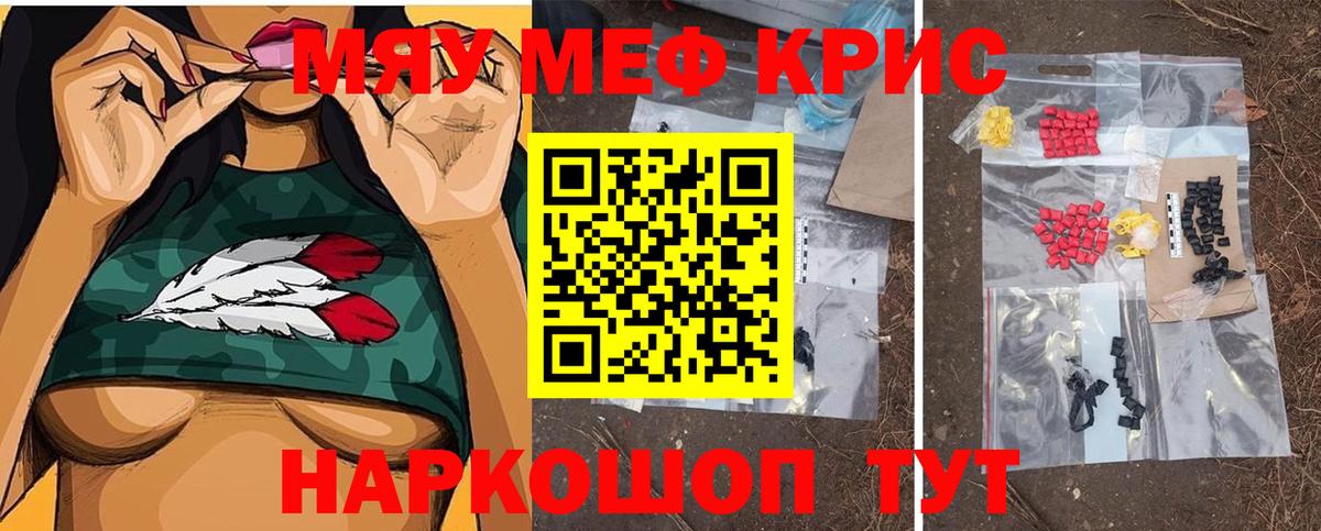 ГАШИШ  Вход с VPN  Бошки Шишки  Кудымкар  NBOMe  Меф МЯУ МЯУ кристаллы  MDMA 