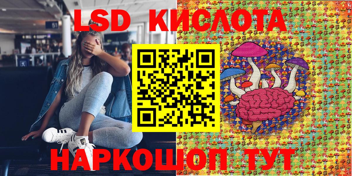 Кудымкар  Марки 25I-NBOMe 1,5мг  Вход с VPN 