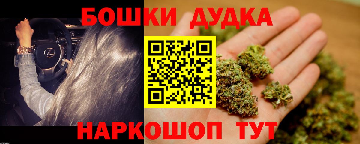 Конопля марихуана Кудымкар